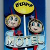 Lollipop Motel 2x3 Fridge Magnet